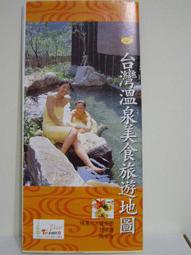 台灣旅遊地圖王：基隆市【金石堂】 歷史價格詳細信息