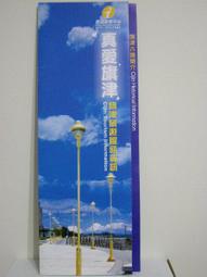 旗津熱門伴手禮 錦 芋頭酥 芋頭條 代購 歷史價格詳細信息