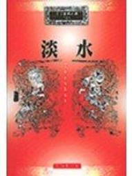 二元旅遊館  開始在德國自助旅行  全新 五折  太雅出版 歷史價格詳細信息