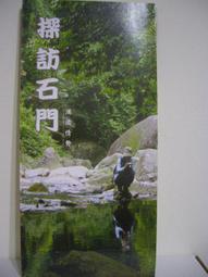 探訪DVD 凱薩琳哈恩 奧莉維亞德喬格 The Viist 台灣正版全新 歷史價格詳細信息