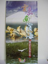 風景區旅遊安全及品質提升作為研析計畫 歷史價格詳細信息