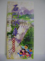 【旅遊摺頁】水璉部落 阿美族 花蓮縣壽豐鄉  一烈 海派過生活  東海岸部落 歷史價格詳細信息