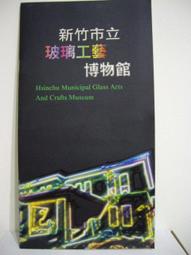 玻璃工藝管 環保斜口尖頭玻璃吸管(粗/細) MIT台灣在地工藝家製造 歷史價格詳細信息