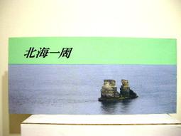 【旅遊摺頁】臺中市大安區 發現河口生態展姿 解說導覽資源地圖  101年11月版 歷史價格詳細信息