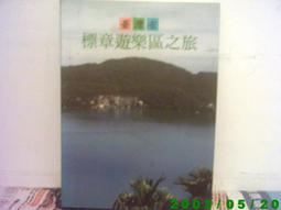 樂事 旅行手枕 隨機出貨 暖手枕 隨行枕 現貨 蝦皮直送 歷史價格詳細信息
