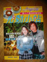 捷運站~小熊維尼 圓桶枕~頸枕~小熊維尼娃娃 櫻花季~小熊維尼方枕.~生日.聖誕節禮物.情人節禮.高雄鳯山可自取 歷史價格詳細信息