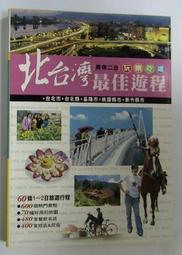 臺灣周邊故宮文創紙膠帶博物院紀念品朕知道了創意禮物手賬膠帶紙 歷史價格詳細信息