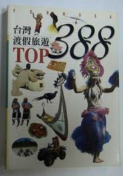 230、元豐通寶折二狹元背上星，原始狀態，厚重，邊道有一處磕 歷史價格詳細信息