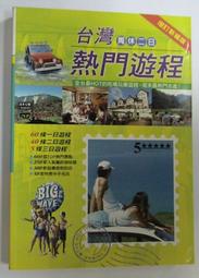 臺灣周邊故宮文創紙膠帶博物院紀念品朕知道了創意禮物手賬膠帶紙 歷史價格詳細信息