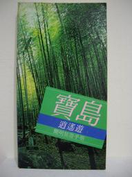 新簡明六法(含律師選考相關法規) 2024新簡明六法 高點 2023年7月最新版 歷史價格詳細信息