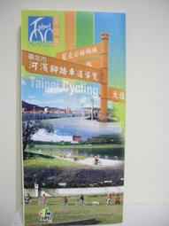 【旅遊摺頁 】台北市 海關博物館 歷史價格詳細信息