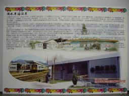 【鐵道雜貨舖】交通部鐵路改建工程局 高雄車站帝冠式建築保留暨遷移工程 服務紀念章 民國91年 局長蔣鑫如 (RA) 歷史價格詳細信息