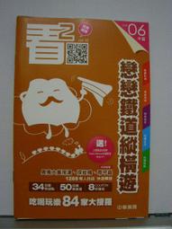 【鐵道雜貨舖】交通部鐵路改建工程局 高雄車站帝冠式建築保留暨遷移工程 服務紀念章 民國91年 局長蔣鑫如 (RA) 歷史價格詳細信息