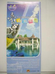 旅遊地圖 舌尖上的中國 美食之旅（旅遊攻略 美食向導 交通旅遊地圖與美食文化完美結合） 中國地圖出版社 正版保證 歷史價格詳細信息