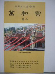 台中西屯南屯烏日出租彩色影印機租賃EPSON L6290 A4原廠大連續供墨無線噴墨印表機 歷史價格詳細信息