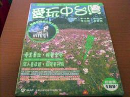 台灣愛玩客 Taiwan Walker 繁體中文版 高雄龐奇桌遊 歷史價格詳細信息