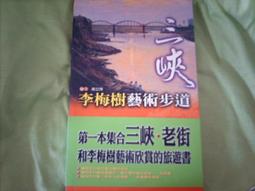 李斯特 藝術歌曲全集2 柯許拉格 Kirchschlager Liszt Complete Songs CDA67934 歷史價格詳細信息