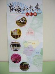 台糖 黑蒜頭紅燒鰻(80g x3罐) 歷史價格詳細信息