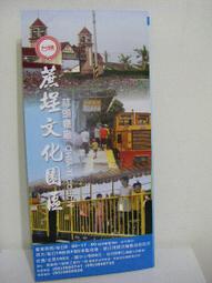 台糖 黑蒜頭紅燒鰻(80g x3罐) 歷史價格詳細信息