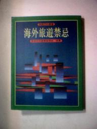 (全友二手書店~倉庫)企業管理~《微軟團隊成功祕訣DYNAMICS OF SOFTWARE DEVELOPMENT》ISBN:9578239246│微軟│McCARTHY 歷史價格詳細信息