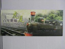 【鐵道雜貨舖】交通部鐵路改建工程局 高雄車站帝冠式建築保留暨遷移工程 服務紀念章 民國91年 局長蔣鑫如 (RA) 歷史價格詳細信息