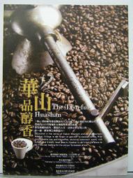 華山論踐病例精選-心血管病抗栓治療探討 (第2輯) 韓雅玲 梁振洋 9787030699312 【台灣高等教育出版社】 歷史價格詳細信息