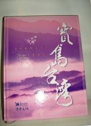 1999年 台灣企業銀行 成立85週年紀念 PROOF精鑄銀章 原盒証 "RARE"稀少 兩枚一套 歷史價格詳細信息