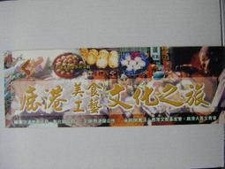 工藝之外,還要多久才到?紀實影輯 歷史價格詳細信息
