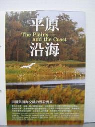 【旅遊摺頁】雲林宗教工藝風華 神工傳藝 雲林宗教工藝地圖 歷史價格詳細信息