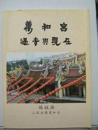 台中西屯南屯烏日出租彩色影印機租賃EPSON L6290 A4原廠大連續供墨無線噴墨印表機 歷史價格詳細信息