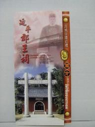 成功廟2556七龍  防水殼無卡9105 歷史價格詳細信息