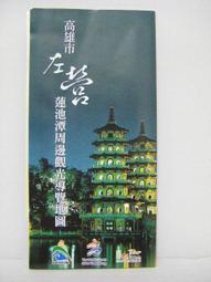 【旅遊摺頁】高雄市 台灣天主教發祥地 高雄玫瑰聖母聖殿主教座堂 歷史價格詳細信息