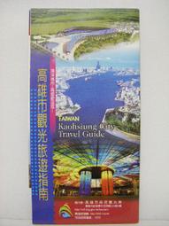 【旅遊摺頁】高雄市 台灣天主教發祥地 高雄玫瑰聖母聖殿主教座堂 歷史價格詳細信息