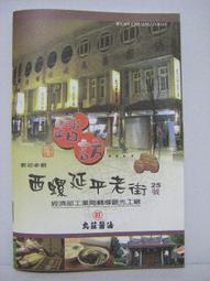 丸莊醬油_天釀禮盒組(金_L103) 歷史價格詳細信息