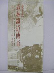 【鐵道雜貨舖】交通部鐵路改建工程局 高雄車站帝冠式建築保留暨遷移工程 服務紀念章 民國91年 局長蔣鑫如 (RA) 歷史價格詳細信息