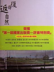 農村再生幸福啟航成果回顧 歷史價格詳細信息