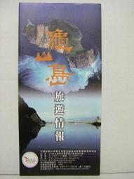 宜蘭頭城-連大烏石港-凱渡廣場酒店『 平日景觀雙人客房+早餐+晚餐+設施』 歷史價格詳細信息