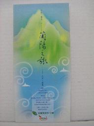 宜蘭旅遊＊五結~青田云舍民宿~便宜住宿折價券~ 歷史價格詳細信息
