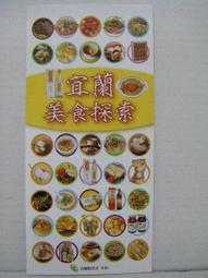 宜蘭旅遊＊五結~青田云舍民宿~便宜住宿折價券~ 歷史價格詳細信息