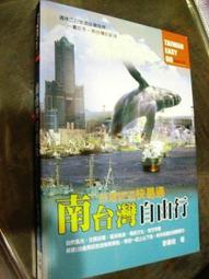 自由新鎮1.5舞台劇劇本書：戀愛之神與祂的背叛者們 (首刷版附明信片) 歷史價格詳細信息