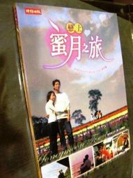 時報出版 舒旅金瓜石 賴舒亞 繁體中文 全新 歷史價格詳細信息