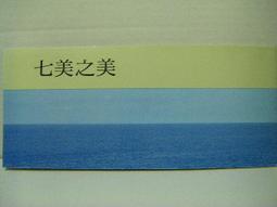 月之美兔 1st 月の兎はヴァーチュアルの夢をみる CD+DVD 歷史價格詳細信息