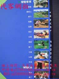 代客網拍~霹靂布袋戲拼圖(500張) 歷史價格詳細信息
