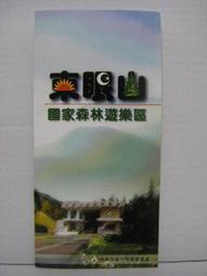桃園縣蘆竹鄉公所 榮獲85年傑出資訊運用獎紀念 歷史價格詳細信息