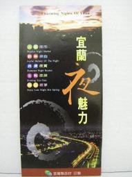 宜蘭旅遊＊五結~青田云舍民宿~便宜住宿折價券~ 歷史價格詳細信息