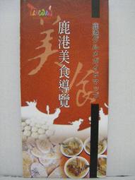 [彰化美食村] 易開罐蛋糕任選24罐(黑鑽石巧克力櫻桃/草莓白玉牛奶/大甲芋頭麻糬草莓)(含運) 歷史價格詳細信息