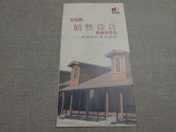 華福興精誠打造羅茨風機歡迎訂購噪聲小羅茨真空泵 歷史價格詳細信息