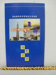 [彰化美食村] 易開罐蛋糕任選24罐(黑鑽石巧克力櫻桃/草莓白玉牛奶/大甲芋頭麻糬草莓)(含運) 歷史價格詳細信息