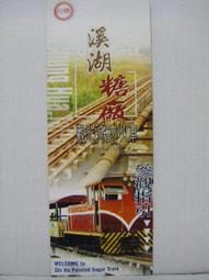 【鐵道雜貨舖】交通部鐵路改建工程局 高雄車站帝冠式建築保留暨遷移工程 服務紀念章 民國91年 局長蔣鑫如 (RA) 歷史價格詳細信息