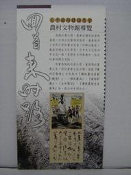 台中梧棲 黃金大豆魯豬腳(650公克/包) 共10包團購價 歷史價格詳細信息